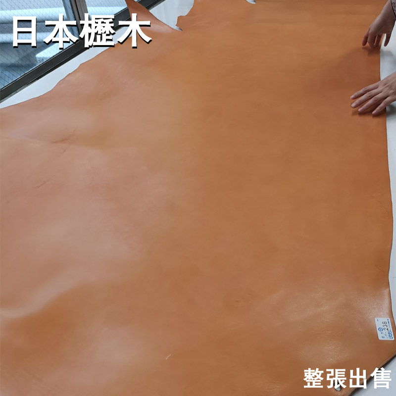 日本皮料头层牛皮散裁