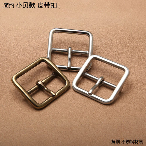 小贝同款商务休闲卡子4cm皮带扣
