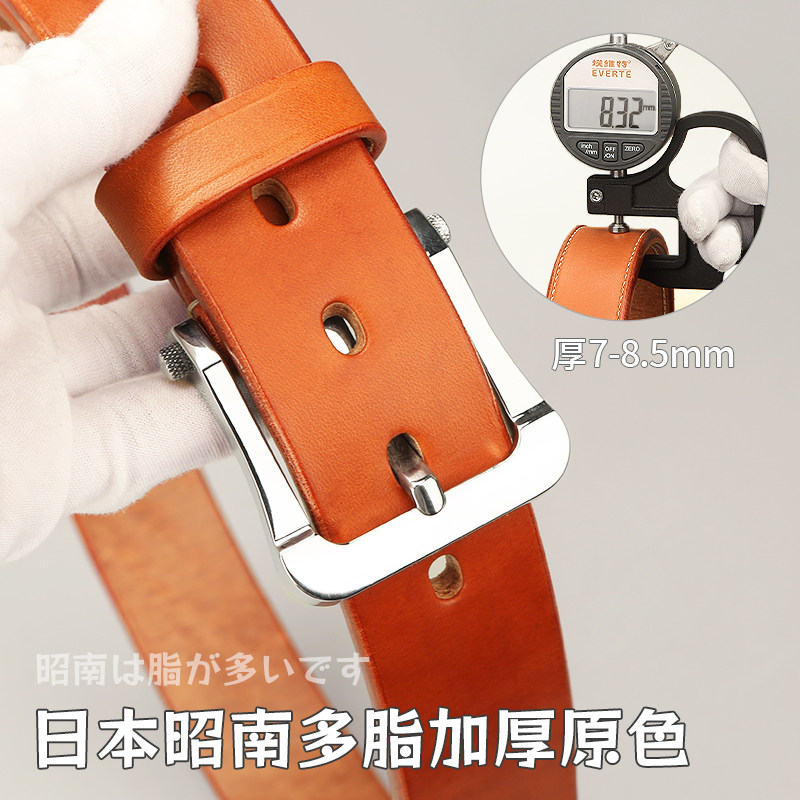 皮带条原色日本昭南多脂加厚枥木皮带半成品腰带料多养牛9mm皮料