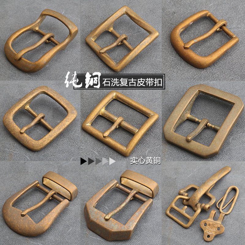皮带扣纯铜男士黄铜复古手工石洗小贝款腰带扣针扣裤带卡子不锈钢