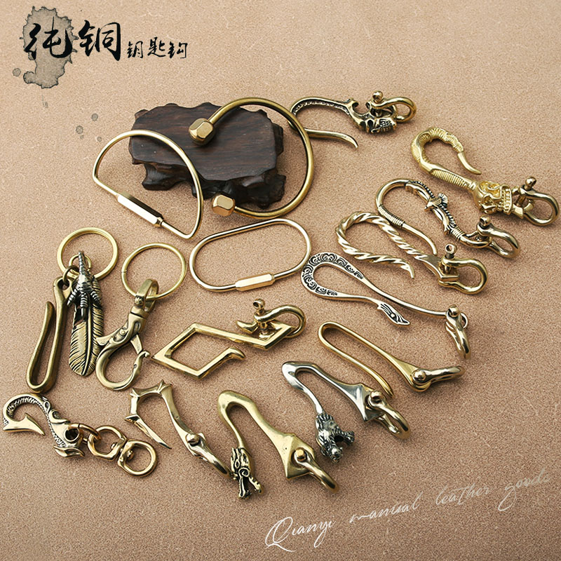 纯铜创意钥匙扣金属钥匙圈