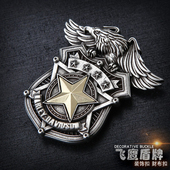 纯黄铜白铜铜财布扣装 饰扣白黄铜机车空军徽章老鹰装 饰扣飞鹰盾牌