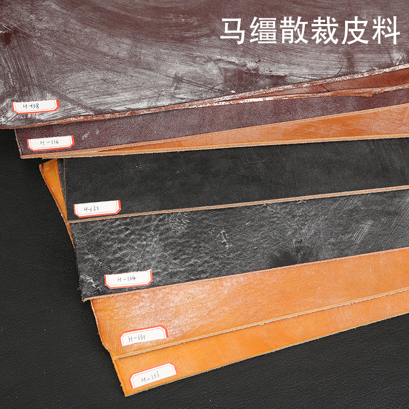 散裁皮料马缰革JFJETWS美鞍