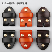 千益皮具连接皮 皮接头皮圈皮带环 植鞣皮头层皮皮带环皮带圈