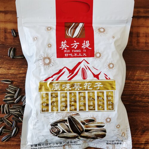 葵方提原味瓜子大颗粒好吃不上火