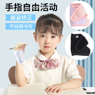 防勾腕练笔器儿童握笔器手腕矫正器小学生防勾手写字姿势矫正带