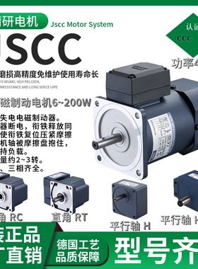 精研调速电机40W型号90YT40GV22+90GK20RT速比1:3到1:1800中实