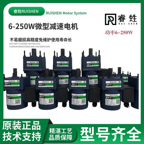 RUISHEN睿甡JSCC6-250W工厂直销