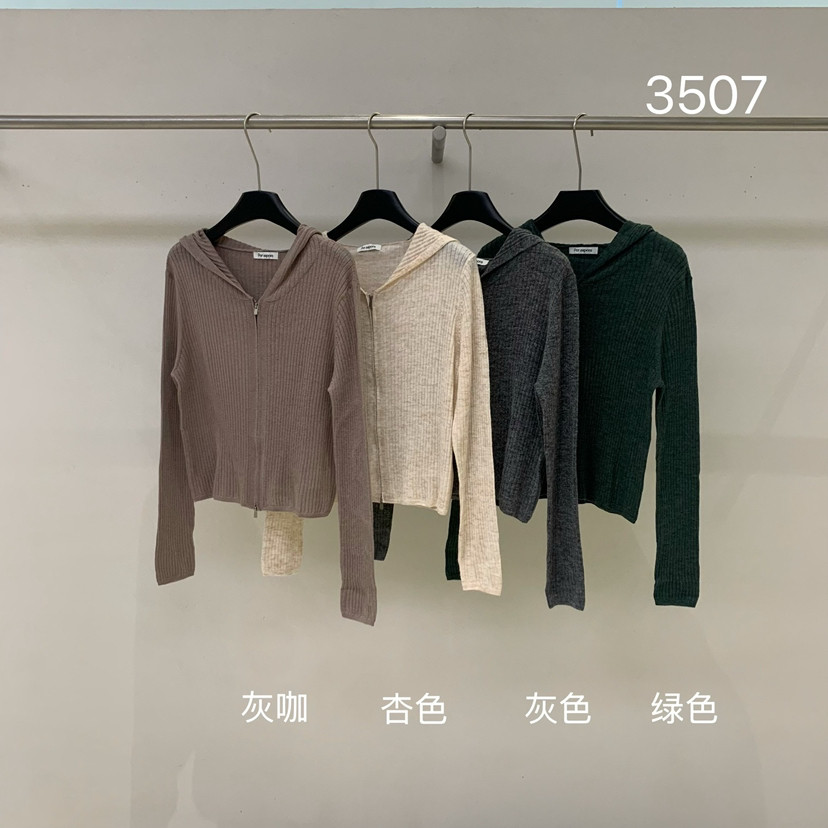 秋上新慵懒风连帽修身纯色针织开衫（含20）p-253507