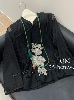 静茹亮片绣花别致独特设计感春款小衫气质薄款上衣小衫CXsh4589