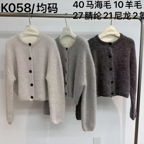 秋上新韩系慵懒风纯色保暖毛衣（新40马海毛）(10羊毛)5DK058