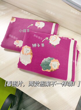 韩版可爱卡通小绵羊提花仿羊绒围巾披肩女玫红橘蓝粉驼色围脖加长