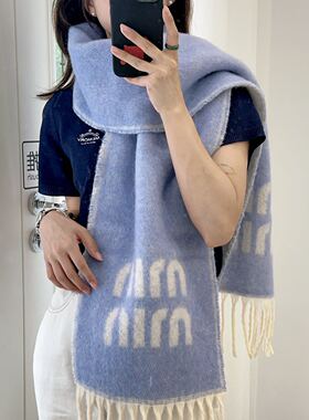 min网红爆款纯紫色羊毛马海毛加厚保暖围巾男女百搭时尚字母围脖