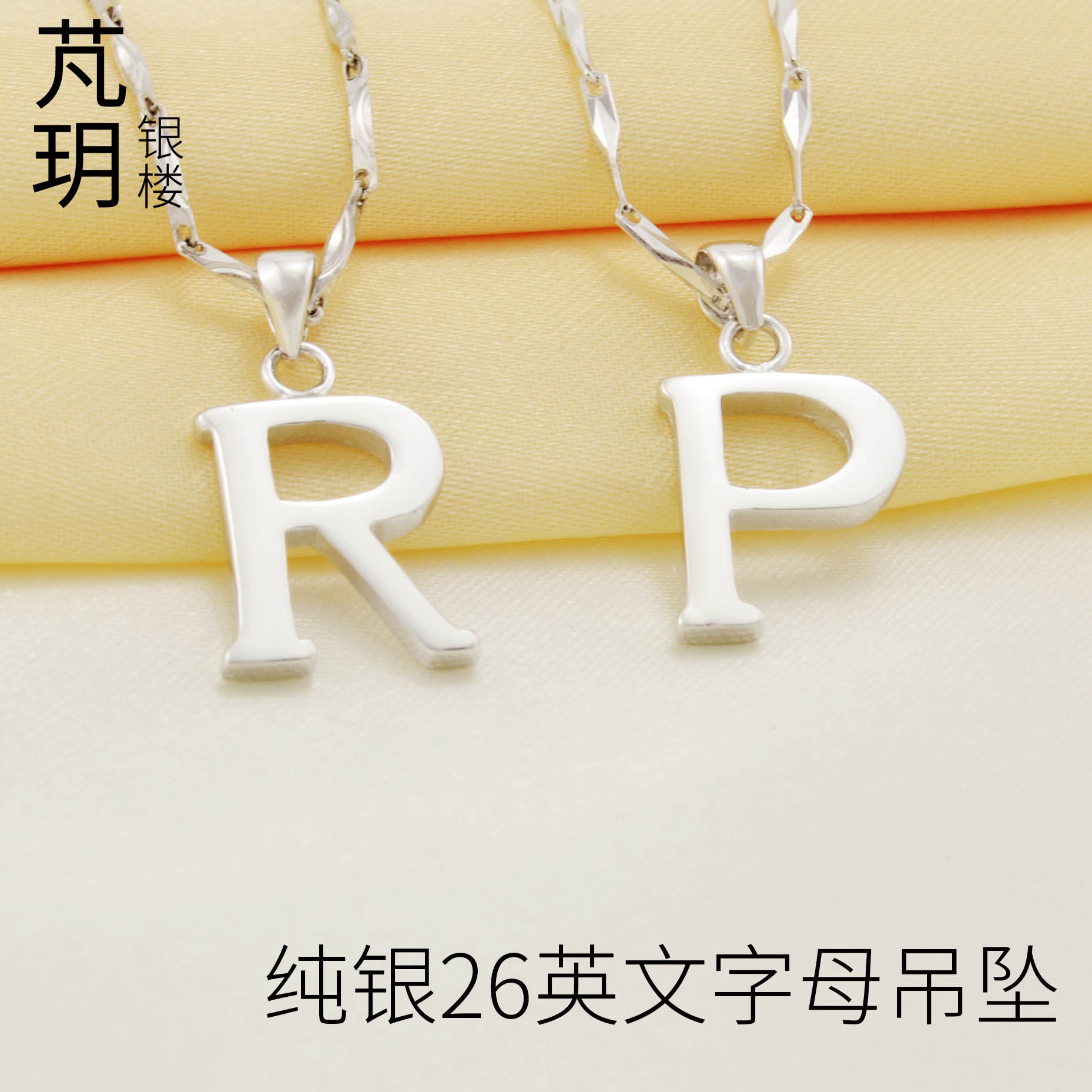 纯银项链吊坠新品包邮