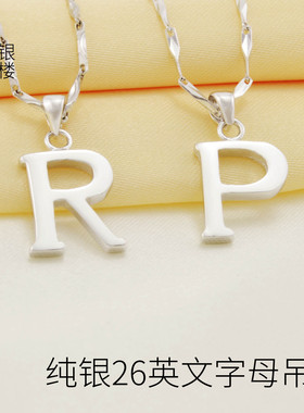 纯银项链吊坠新品包邮