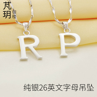 纯银项链吊坠新品包邮