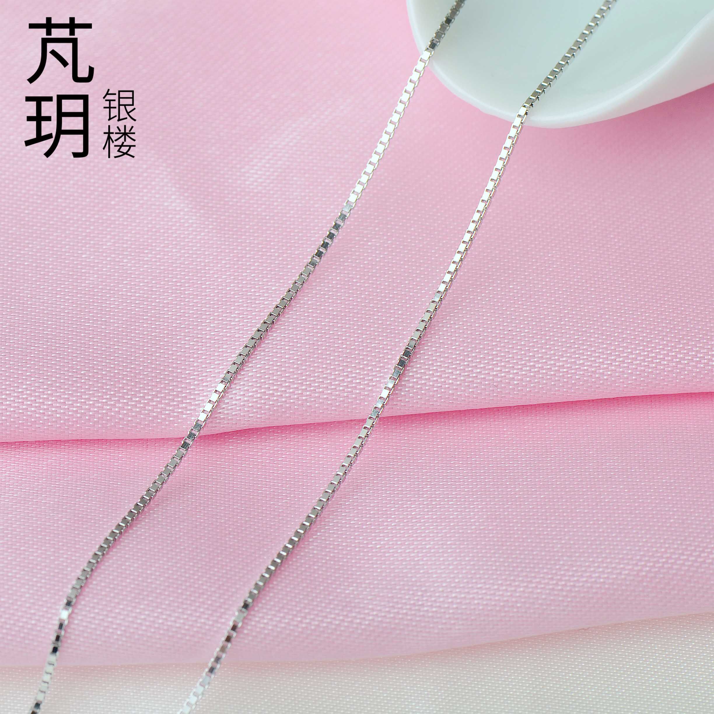 s925纯银链盒子瓜子扭片元宝蛇骨十字水波圆珠项链女款中长款包邮