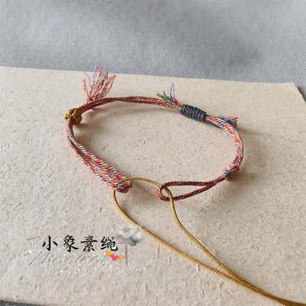 简约棉线编织手绳少年手链半成品可穿吊坠转运珠黄金平安扣手绳脚