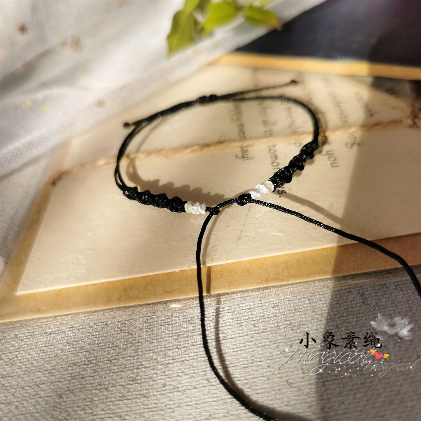 小象原创简约半成品手绳手工编织转运结可穿珠子平安扣硬金结绳饰