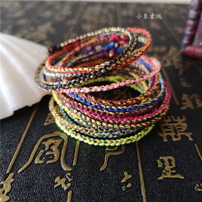 小象素绳情侣民族风五彩多色手工编织手绳脚绳简约四股辩结端午绳