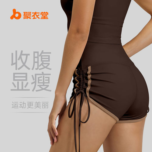 聚衣堂新款抽绳运动短裤蜜桃撞色