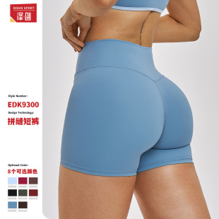 9300 女休闲跑步健身裤 跨境裸感瑜伽短裤 紧身高腰速干户外运动短裤
