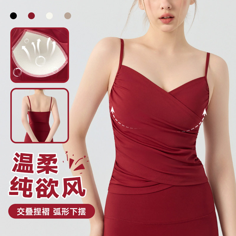 复古气质纯色瑜伽背心女夏紧身v领带胸垫外穿吊带普拉提健身上衣,运动/瑜伽/健身/球迷用品,瑜伽背心,淘宝优惠券,粉丝福利购,淘宝优惠卷