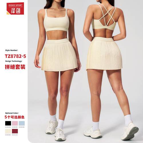 泽创瑜伽服套装女防震文胸+透气