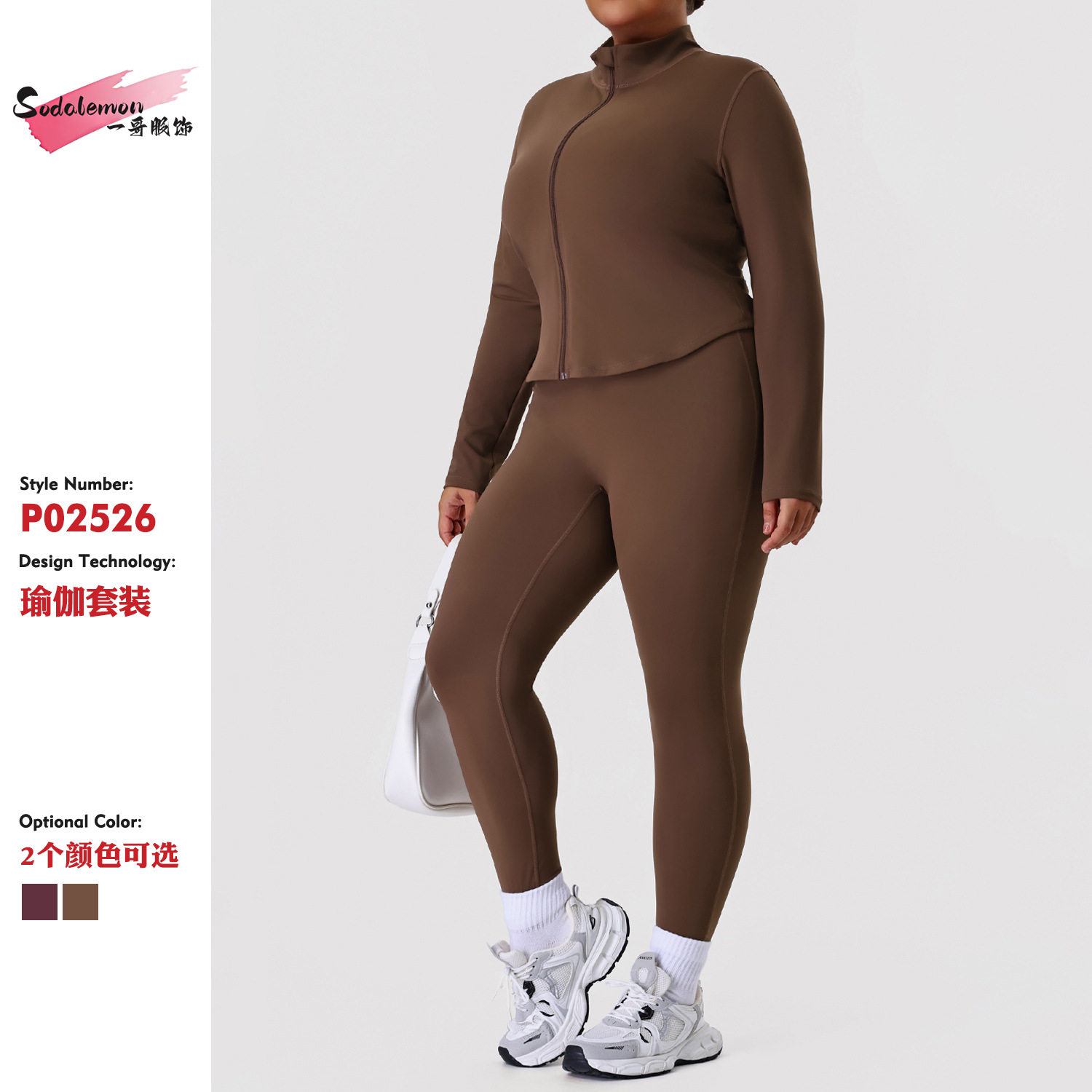 欧美紧身裸感加大码瑜伽套装高弹健身服户外塑身胖mm跑步运动套装