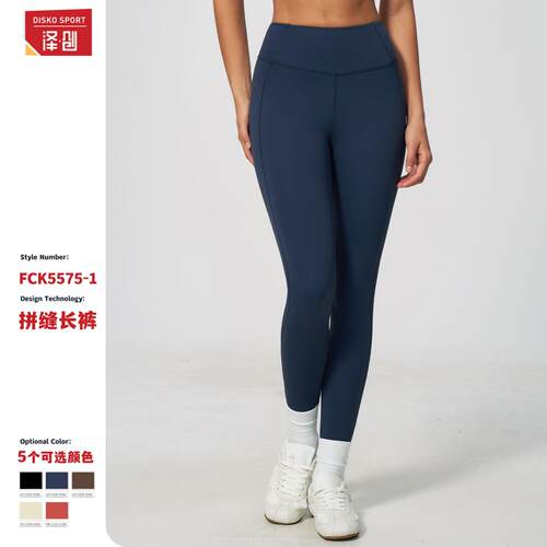 新款高腰提臀紧身收腹磨毛运动女