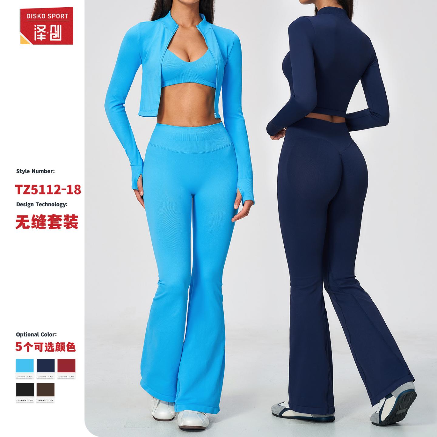 外贸无缝修身高弹速干运动瑜伽