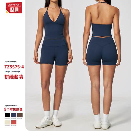 欧美瑜伽服女修身深V挂脖高腰
