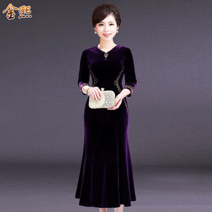 高贵中年女装春秋季连衣裙喜婆婆鱼尾裙礼服中长款大码婚礼妈妈装