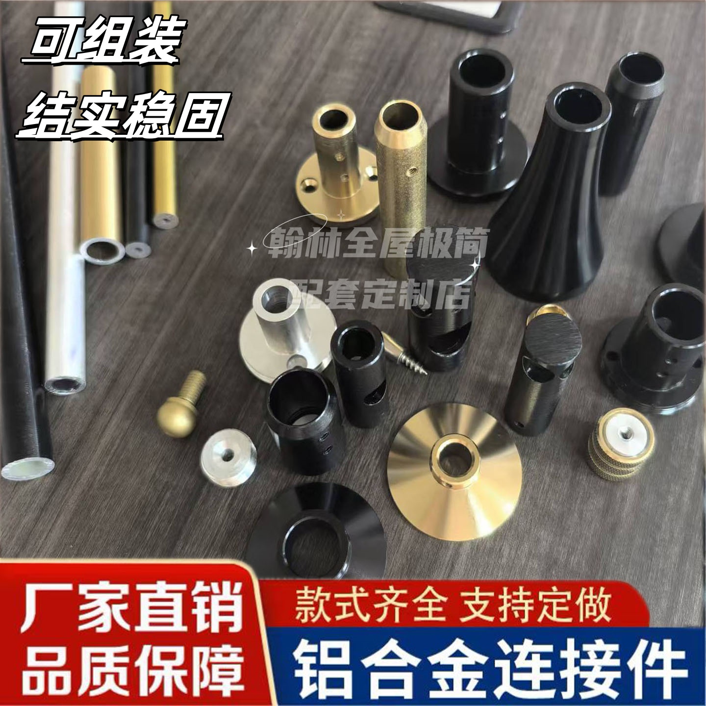 铝合金顶天立地悬挂式立柱杆圆管置物架金属书架配件diy支架五金