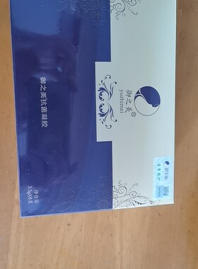 御美丽凝胶，日常养护型，正品包邮