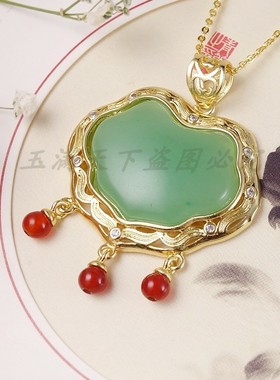 新疆金丝玉东陵玉如意吊坠挂件