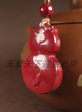 天然原矿紫金砂荷花吊坠挂件项链