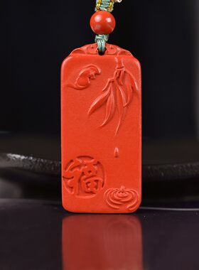 天然原矿帝王砂福在眼前男女吊坠