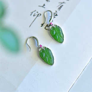 新疆天然和田玉碧玉树叶耳坠女款玉石镶嵌耳环925银叶子耳钩耳钉