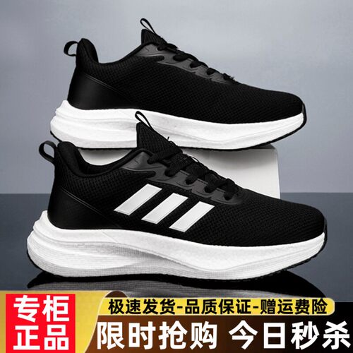 专柜正品断码清仓女鞋男鞋新款跑步鞋春夏透气休闲网面软底运动鞋