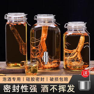 德国乐扣Lock乐扣泡酒玻璃瓶子白酒瓶空瓶高档密封酒坛子人参鹿茸