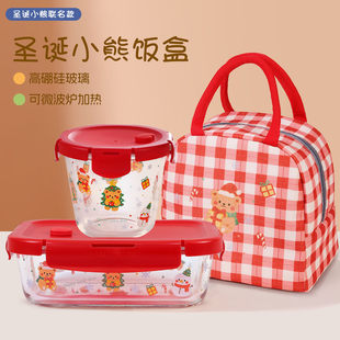 德国乐扣Lock乐扣圣诞小熊联名款 玻璃饭盒微波炉加热专用上班族带