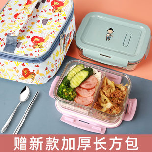 德国乐扣Lock乐扣玻璃饭盒上班族餐盒套装 可微波炉加热专用碗分隔