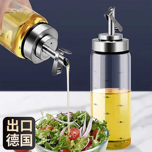 德国乐扣Lock乐扣油壶酱油醋调料瓶厨房家用玻璃油瓶自动开合防漏