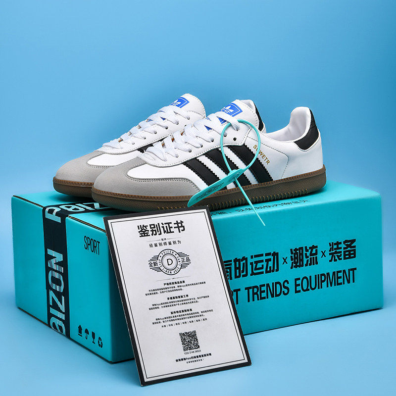 三条德训鞋男学生复古休闲板鞋女新款小白鞋莆田正版运动阿甘鞋