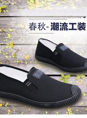 板鞋男士休闲一脚蹬懒人