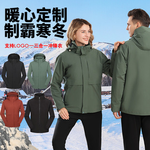 两件套三合一冲锋衣男女款 滑雪防风防水徒步外套户外骑行登山服装