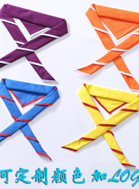 儿童童子军夏令营成人户外三角巾红黄绿橙蓝紫彩色童军领巾定制