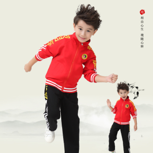 儿童运动服春秋款棉小学生运动会班服套装武术学校服散打训练服装