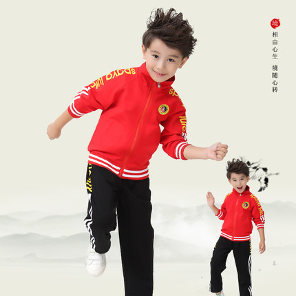 儿童运动服春秋款棉小学生运动会班服套装武术学校服散打训练服装